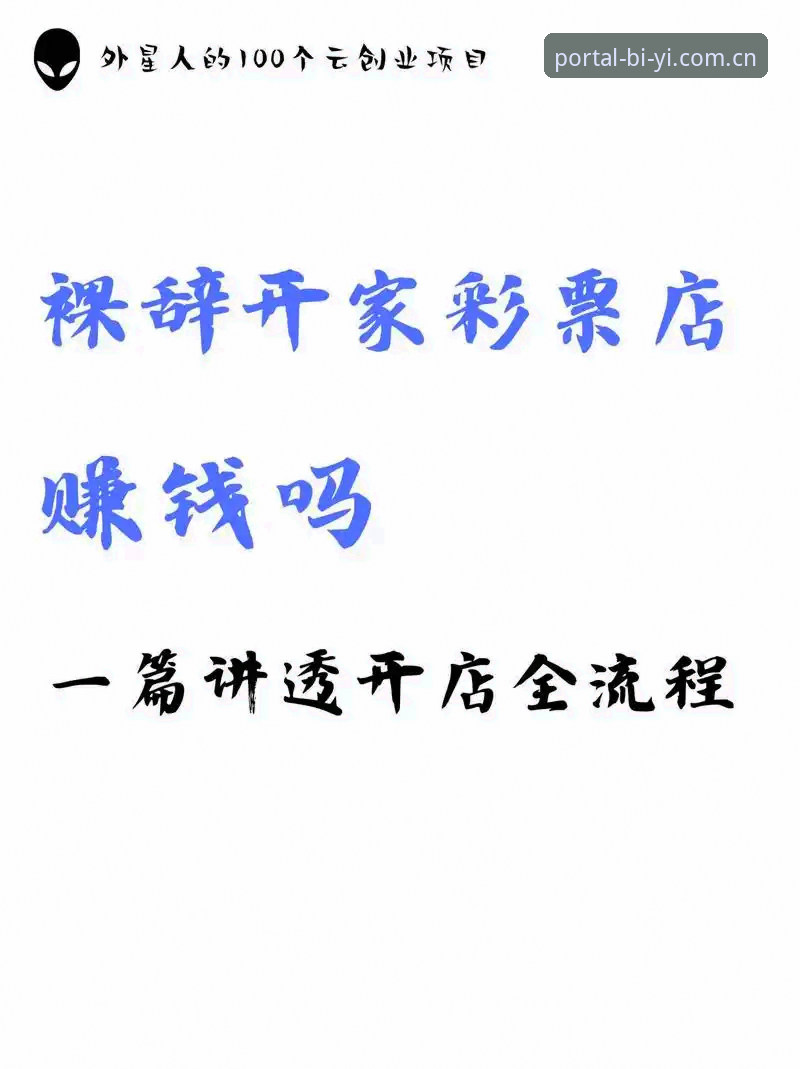 必一体育官网注册通道完整使用指南——从下载到找回密码，一篇讲透